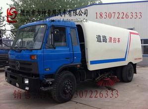東風道路清掃車 專業配置、出廠價格與廠家聯系方式全解析