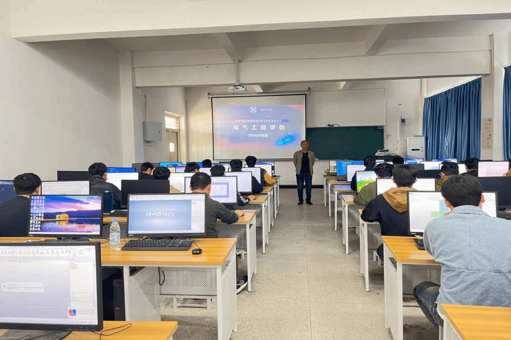 電氣工程學(xué)院 成功舉辦1+X機(jī)械產(chǎn)品三維模型設(shè)計(jì)（中級(jí)）考試，產(chǎn)教融合展新篇